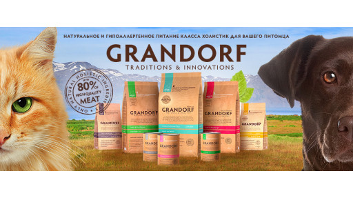 Акция Grandorf 1+1 -5%