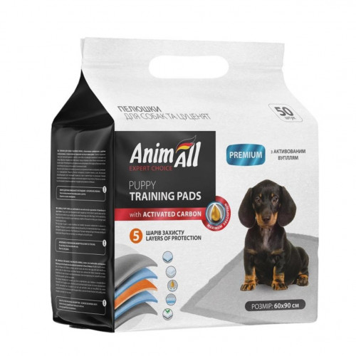 Пеленки для собак AnimAll 60х90 см с активированным углем 50 шт