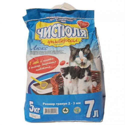 Чистюля Универсал. Бентонитовый наполнитель для кошачьего туалета 7 л. Гранула 2-3 мм